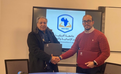 استلام معمل اللغات (SANAKO)